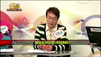 [집중관찰] 에머슨퍼시픽 (8) 특징분석 - 이광무 · 최현덕 · 김동호 MBN골드 전문가