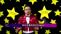 [별SHOW] 이슈종목 : 선데이토즈(123420), 우리조명지주(037400)