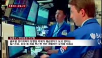 외풍에 흔들리는 코스피의 봄날은?
