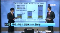 [이슈] 이슈있는 男자