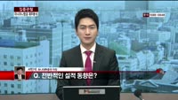 [집중관찰] 아시아나항공 (5) 재무분석- 서민석 하나대투증권 차장