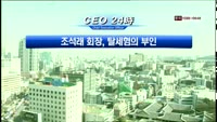 M머니 CEO24