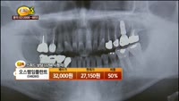 [종목상담] 오스템임플란트(048260)