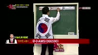 [생생한 주식쇼 생쇼] 관심종목 : 루트로닉(085370), 우수AMS(066590), 안국약품(001540...