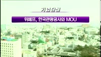M머니 기업단신
