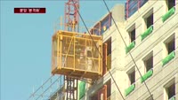 아파트 분양 '본격화'…"전세난 완화 될까?"