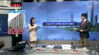 [생방송부동산] TV중개소