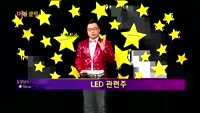 [별SHOW] 이슈종목 : 아모레퍼시픽(090430), 삼진엘앤디(054090)