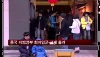중국 지방정부 최저임금 크게 올려
