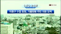 M머니 CEO24