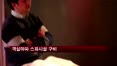 [펜시안] 사랑이 샘솟는 그곳…양평 아바타 펜션