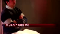 [펜시안] 사랑이 샘솟는 그곳…양평 아바타 펜션