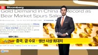 [해외 소식]  글로벌 투자은행, 원화 약세 보일 것