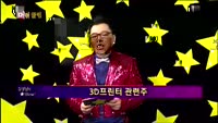 [별SHOW] 이슈종목 : 게임빌(0630890), 코렌텍(104540)
