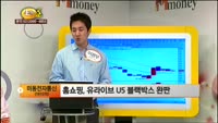 [관심종목] 미동전자통신(161570)