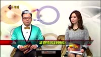 [집중관찰] 코엔텍 (9) 종합분석 - 김용환 · 손태건 MBN골드 전문가