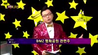 [별SHOW] 이슈종목 : 이화공영(001840), 일진머티리얼즈(020150)