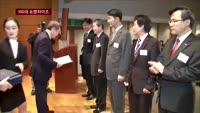'2014 매경 100대 프랜차이즈 인증서 수여식' 개최