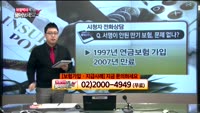 [보험박사에게 물어보세요] 서명이 안된 만기 보험, 문제 없나?