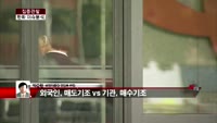 [집중관찰] 한화 (2) 이슈분석 - 박준현 비엔지증권 부장