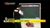 [생생한 주식쇼 생쇼] 관심종목 :  이화공영(001840), CJ E&M(130960), 바이오스페이스(0...