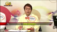 [집중관찰] 한화 (8) 특징분석 - 이광무 · 최현덕 · 김동호 MBN골드 전문가