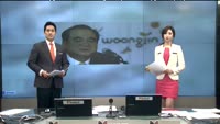 [취재파일M]웅진그룹 법정관리 졸업
