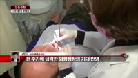 [집중관찰] 오스템임플란트 (5) 재무분석- 서민석 하나대투증권 차장
