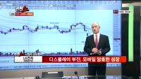 [반전쇼] 시청자 전화상담