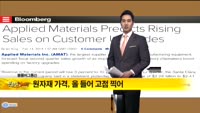 [해외 소식] 구글, 시총 1위 애플 넘어서나
