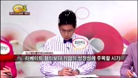 [집중관찰] 오스템임플란트 (8) 특징분석 - 이광무 · 최현덕 · 김동호 MBN골드 전문가
