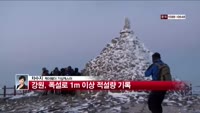 [날씨와경영] 현재 전국 구름 많아