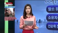 [생방송부동산] TV중개소