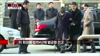 [집중관찰] CJ (3) 주주분석 - 최은진 기자