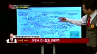 [생생한 주식쇼 생쇼] 관심종목 : 세코닉스(053450), 대호에이엘(069460), SK케미칼(00612...