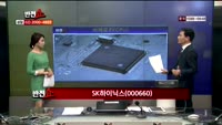 [반전쇼] 솔브레인(038830), 기업분석: SK하이닉스(000660)