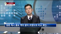 [생방송부동산] 데일리부동산