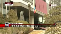 [집중관찰] CJ (7) 투자분석 - 차대웅 MBN골드 전문가