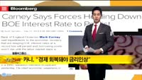 [해외 소식] 전 세계 디플레이션 공포 확산