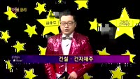 [별SHOW] 이슈종목 : KB금융(105560), 현대산업(012640)