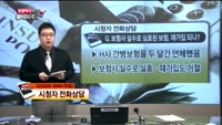 [보험박사에게 물어보세요] 보험사 실수로 실효된 보험, 재가입 되나?, 유방선종 고지 안하면 혜택 못 받나?