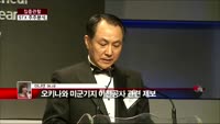 [집중관찰] STX (4) 주주분석 - 이나연 기자