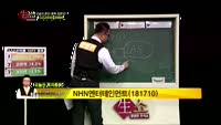 [생생한 주식쇼 생쇼] 관심종목 : 코디에스(080530), NHN엔터테인먼트(181710), 티케이케미칼(...