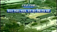 M머니 CEO24
