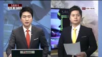 경주 마우나리조트 붕괴 사고…코오롱그룹주 급락