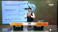 [THE 사이렌] 관심종목 - 대상(001680), CJ(001040)