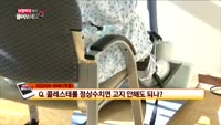 [보험박사에게 물어보세요] 리조트 사고 보상 얼마나 받을까?, 콜레스테롤 정상수치면 고지 안해도 되나?