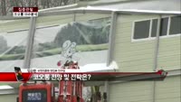 [집중관찰] 코오롱 (2) 이슈분석 - 임승현 비엔지증권 영업부 연구원