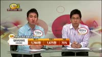 [종목상담] 대아티아이(045390)