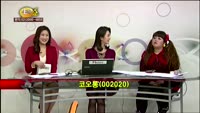 [집중관찰] 코오롱 (8) 특징분석 - 이광무 · 최현덕 · 김동호 MBN골드 전문가